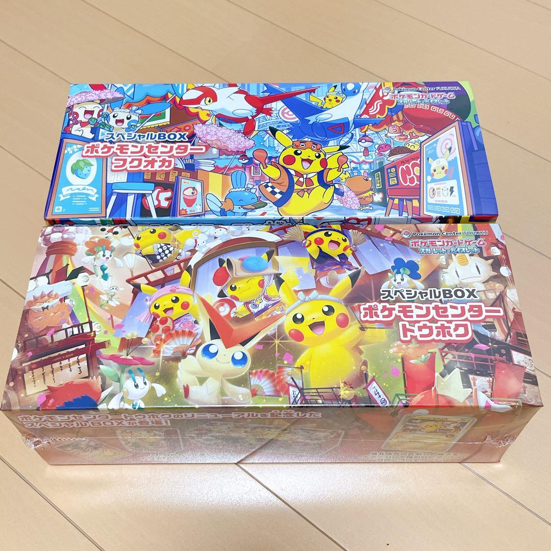 【未開封 シュリンク付 】ポケモンセンター フクオカ トウホク スペシャルBOX