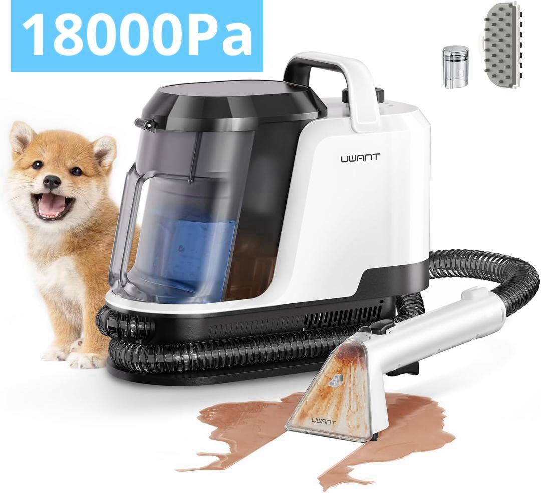 ❣️リンサークリーナー【アップグレード版18000Pa超強吸引力・軽量コンパクト