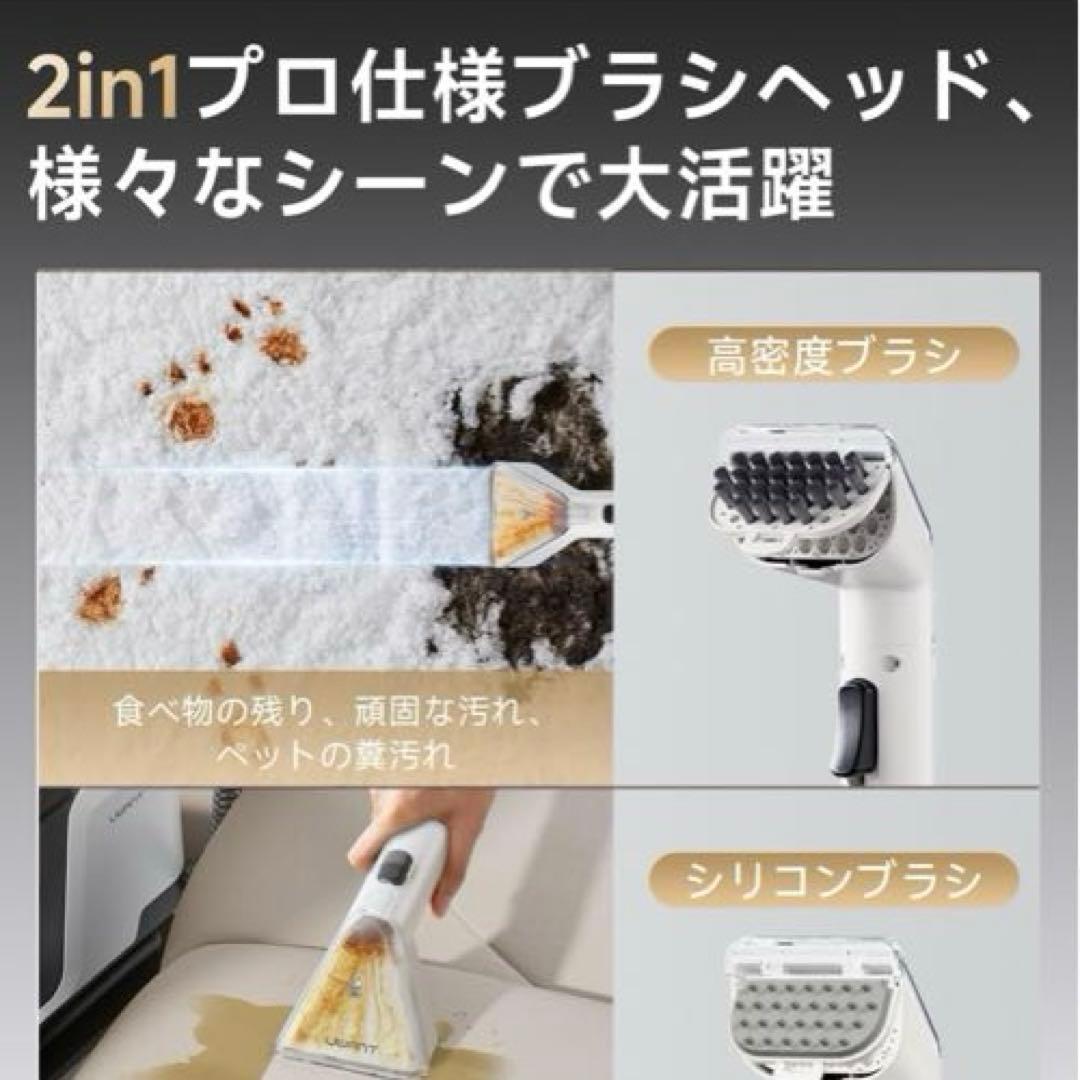 ❣️リンサークリーナー【アップグレード版18000Pa超強吸引力・軽量コンパクト