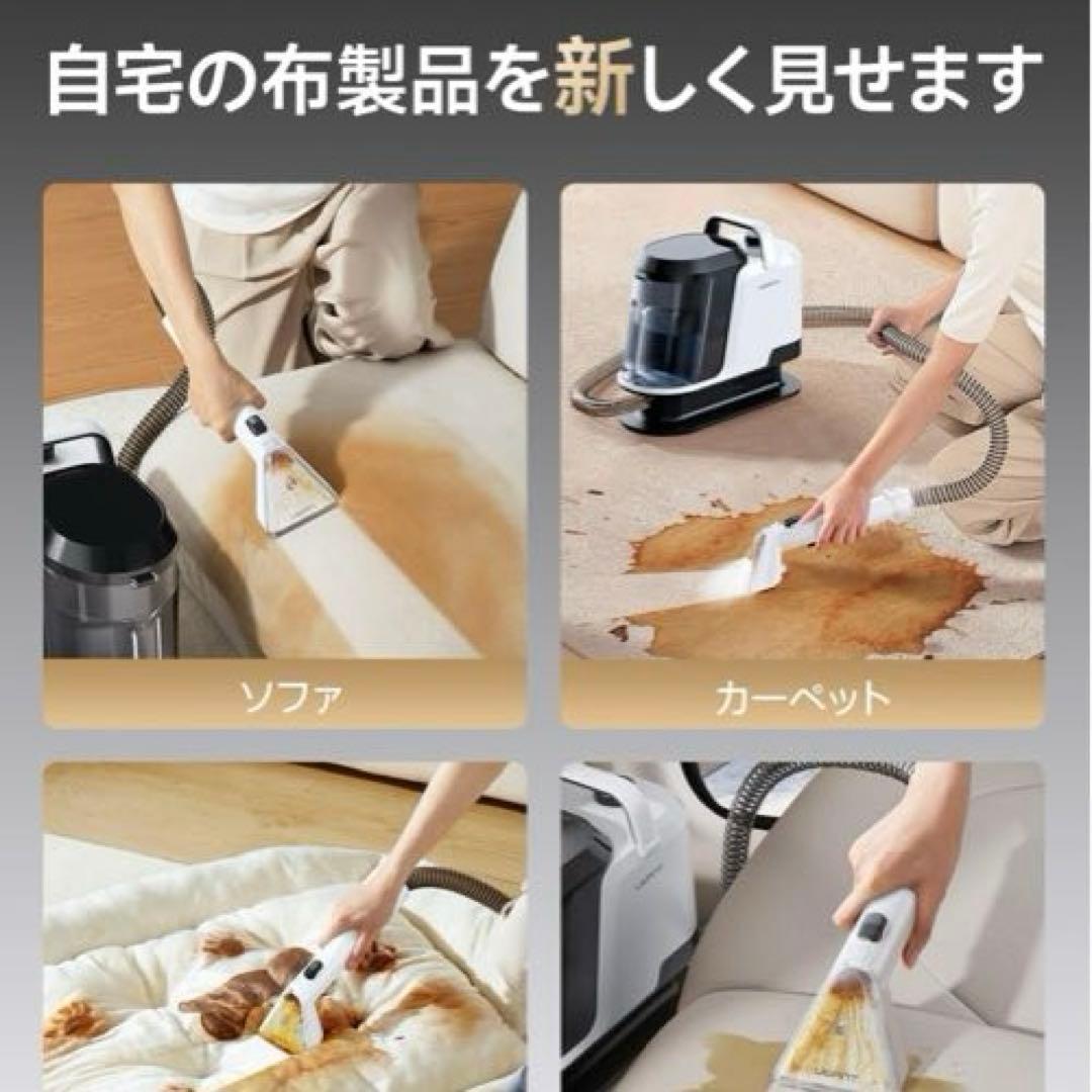 ❣️リンサークリーナー【アップグレード版18000Pa超強吸引力・軽量コンパクト