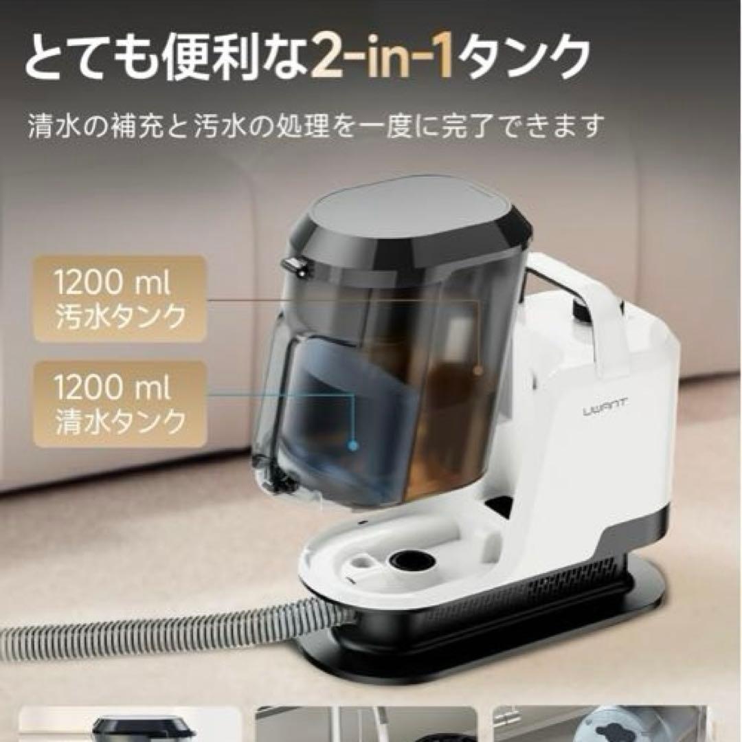 ❣️リンサークリーナー【アップグレード版18000Pa超強吸引力・軽量コンパクト