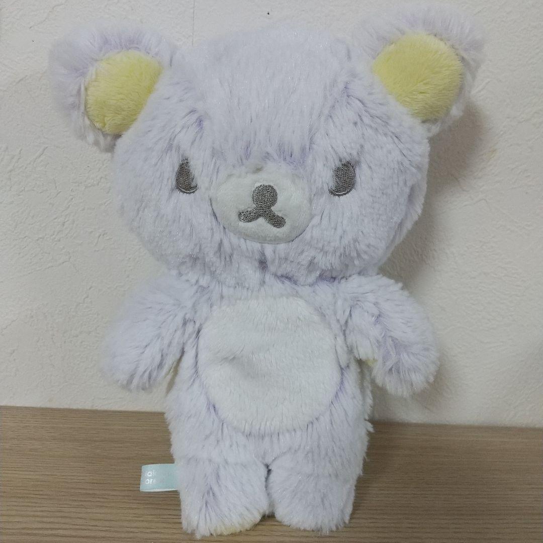 美品　リラックマストア限定　シャーベットリラックマ　紫　パープル　ぬいぐるみ