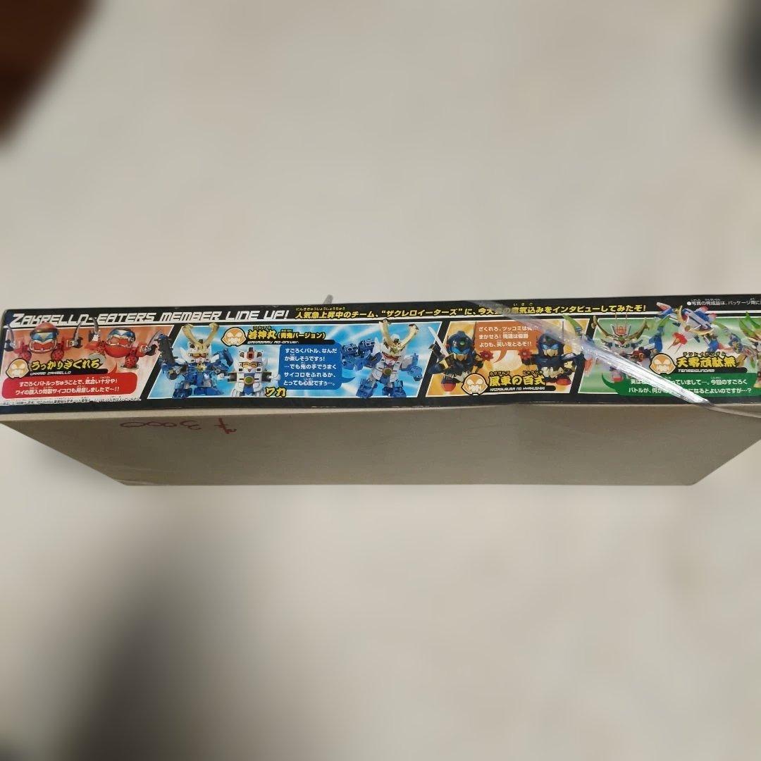 ヤ*ベ様 SDガンダム 武者バトル最強チーム 未組立 輝羅鋼入り