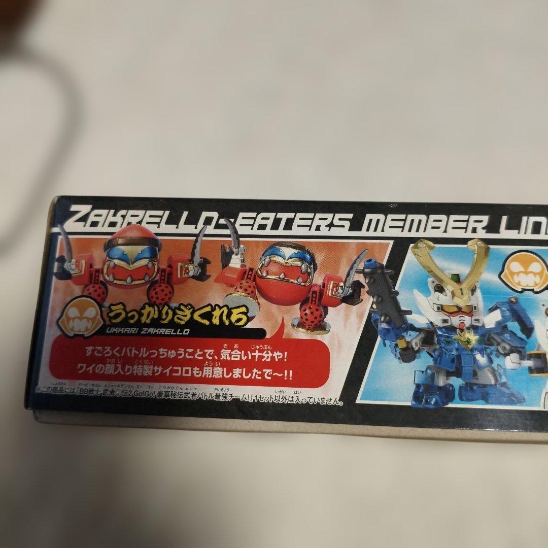 ヤ*ベ様 SDガンダム 武者バトル最強チーム 未組立 輝羅鋼入り