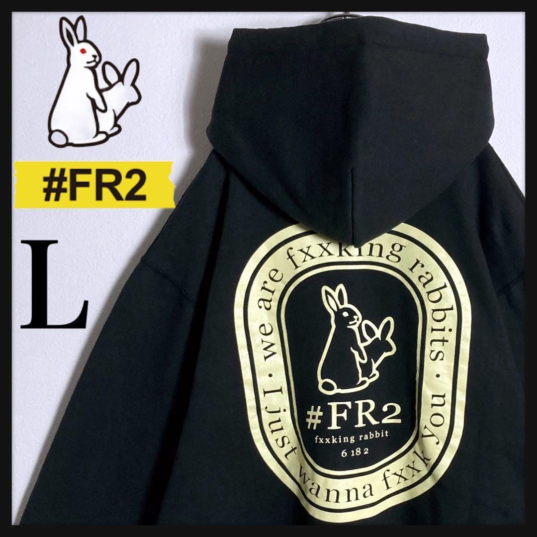 【入手困難】FR2 月 伊勢限定カラー サークルロゴ ジップパーカー レア 美品