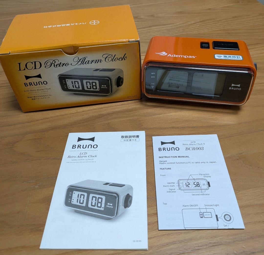 未使用　BRUNO パタパタ目覚まし時計　レトロアラーム　電波時計　BCR003