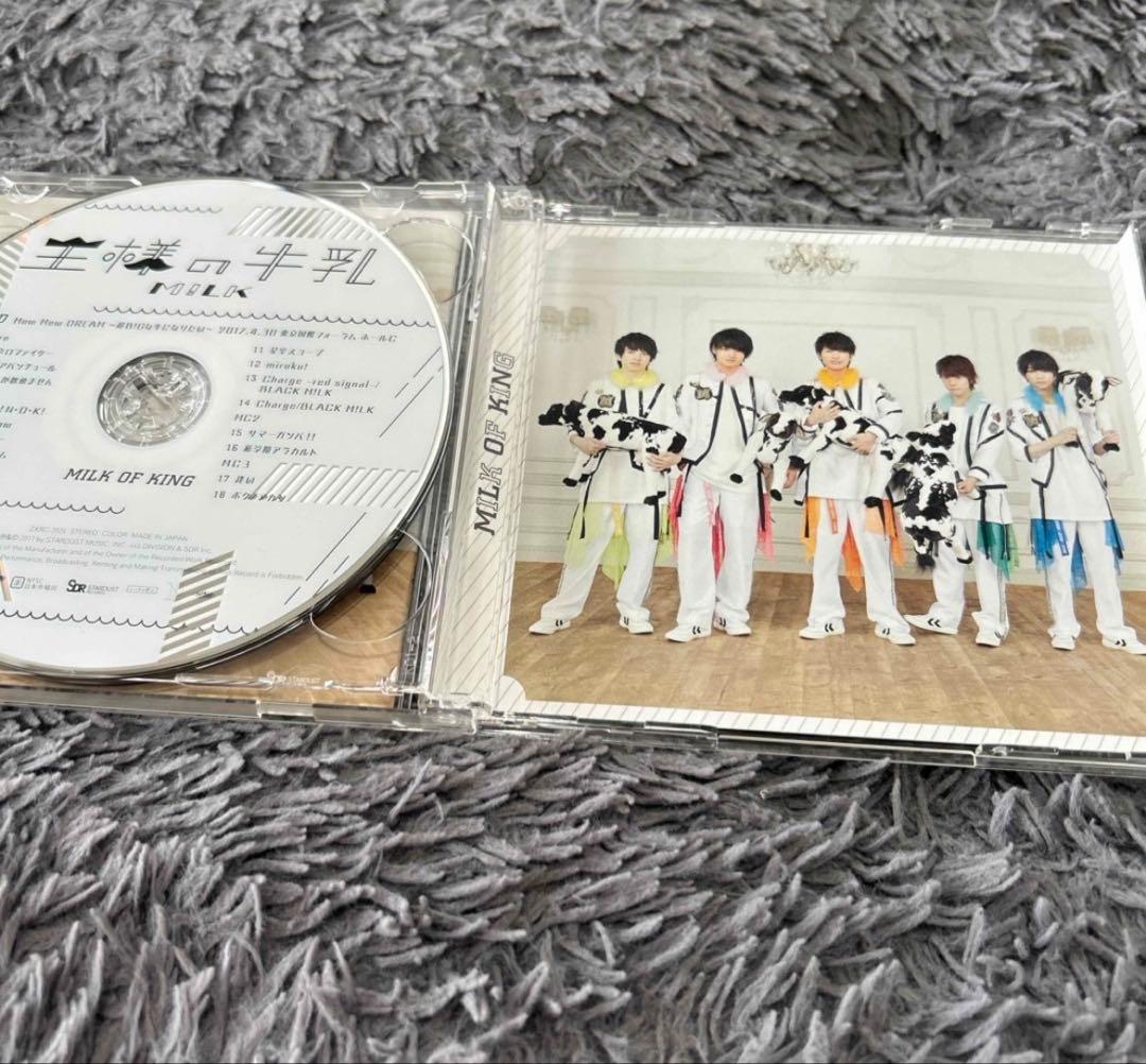 M!LK王様の牛乳 スペシャル盤