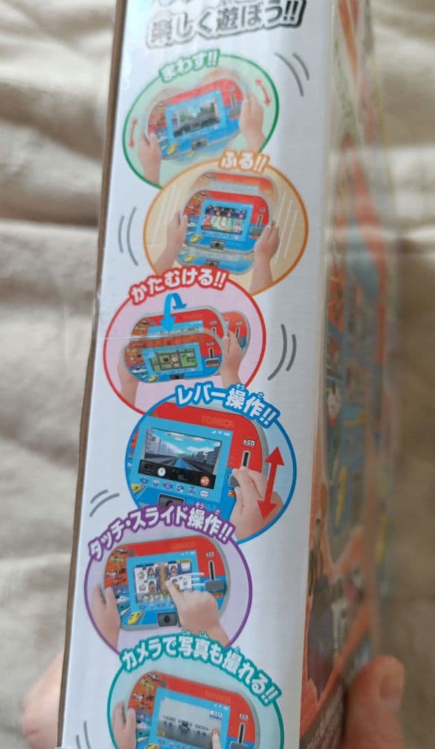 【未使用に近い】トミカ・プラレールパッド