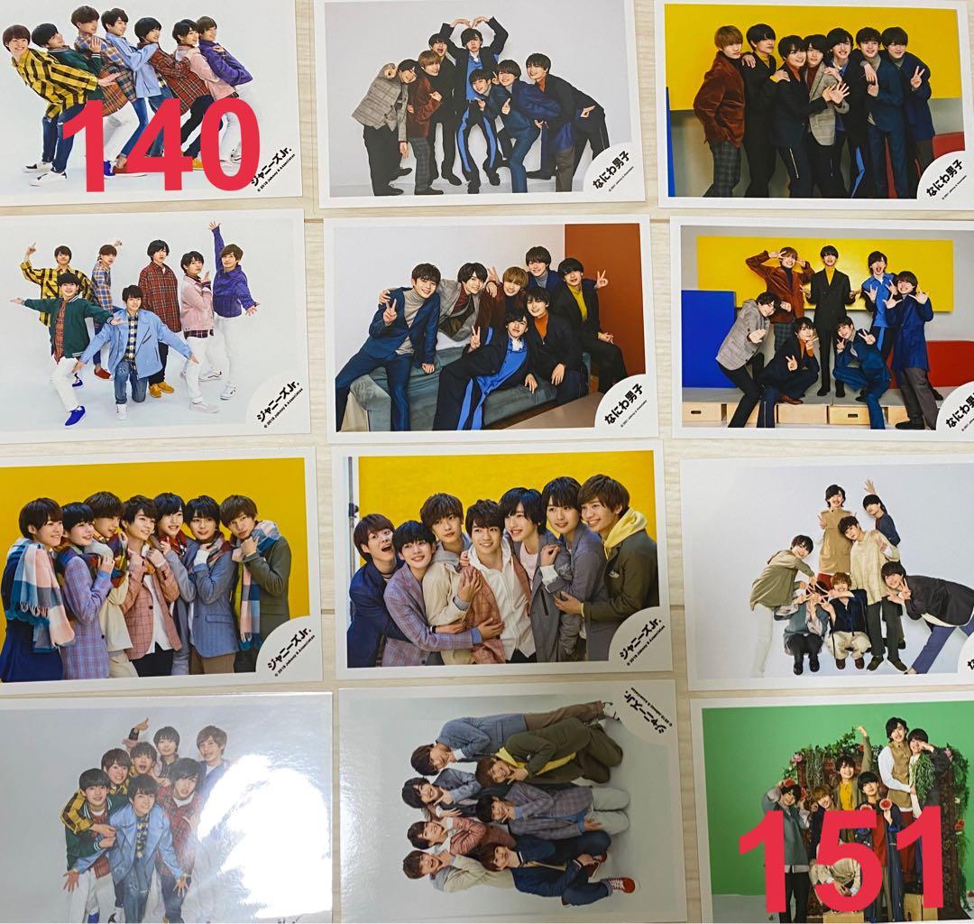 なにわ男子　集合　公式写真　まとめ売り