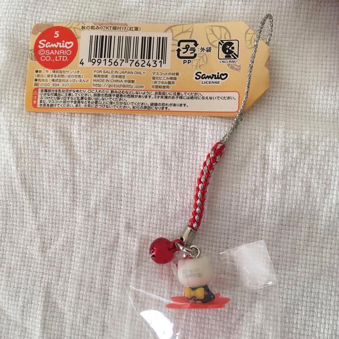 ⭐️レア⭐️ご当地キティ　ハローキティ　秋の和み