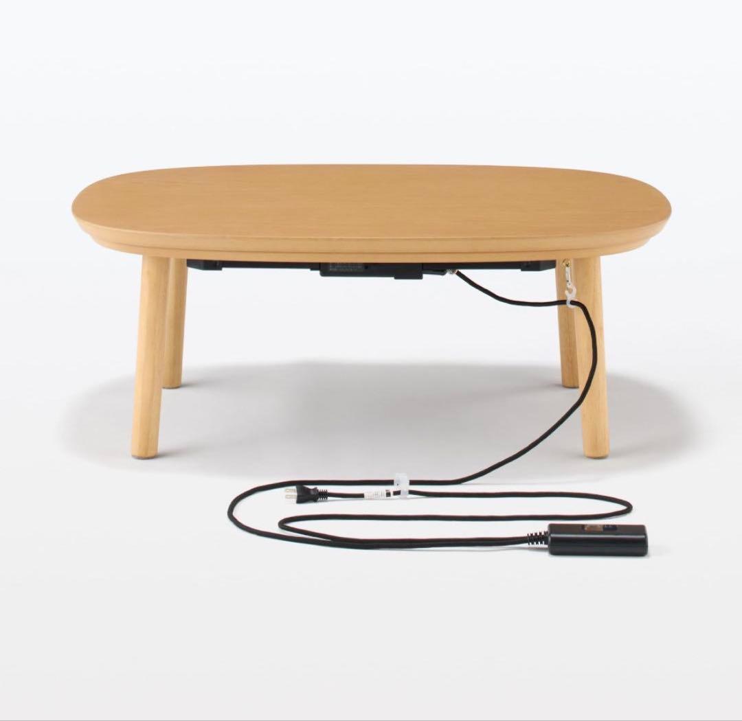 無印良品こたつにもなるローテーブル小　MJ-KDS4-N 2024製 布団付き