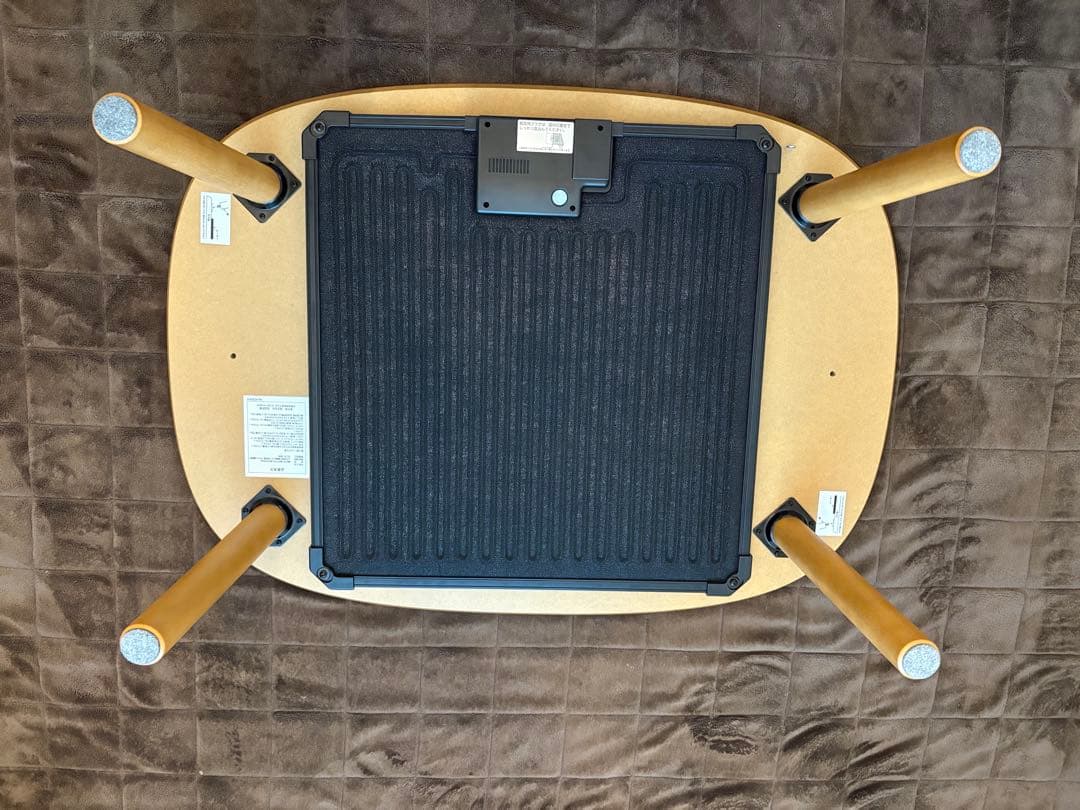 無印良品こたつにもなるローテーブル小　MJ-KDS4-N 2024製 布団付き