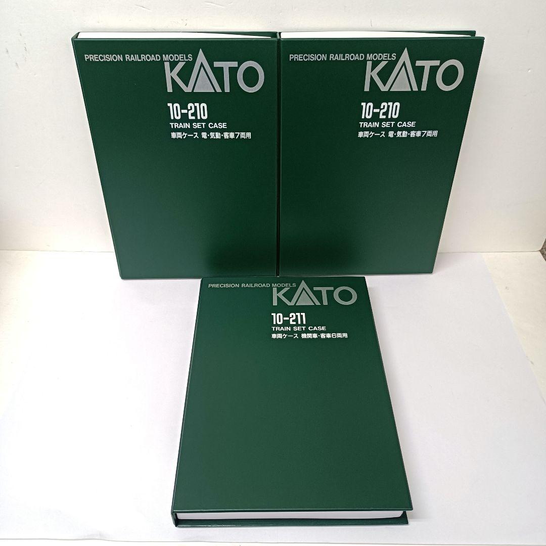 312.ジャンク品　KATO　車両ケース　まとめ売り　8点セット