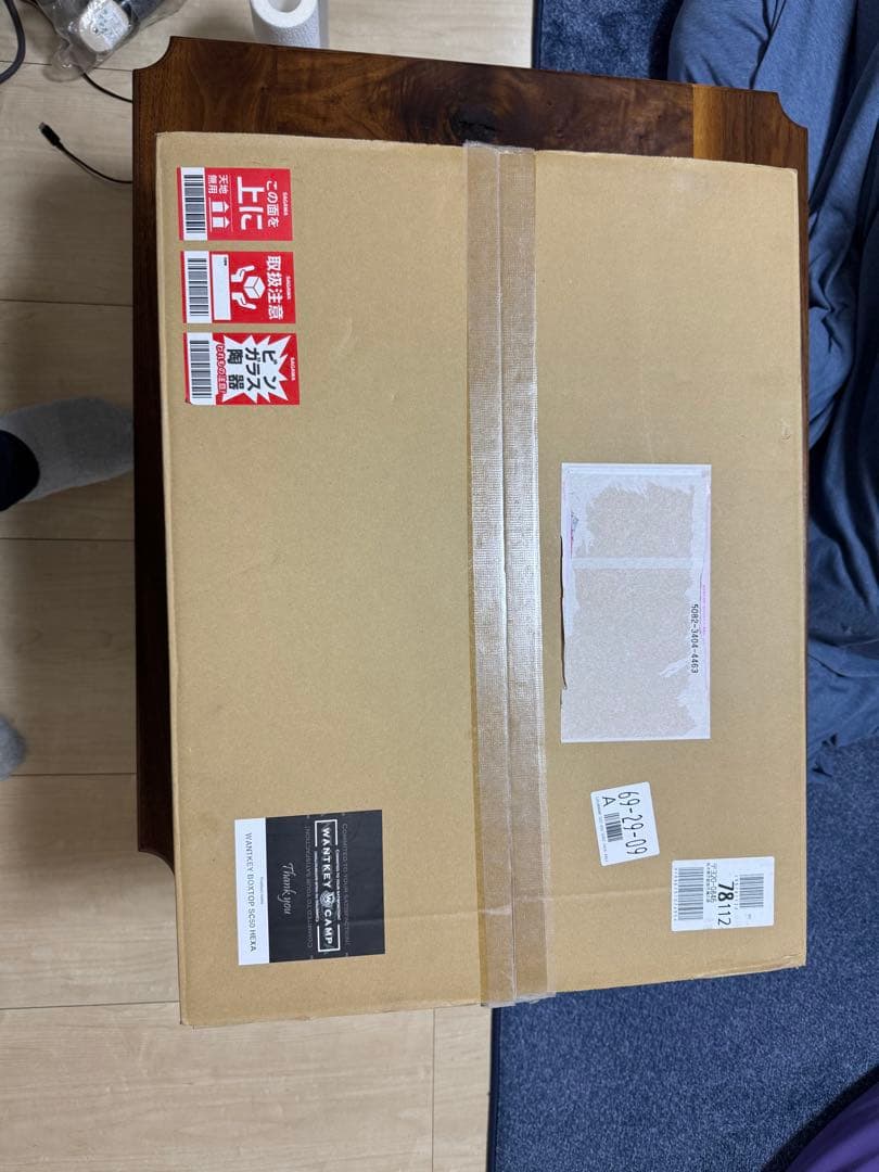 WANTKEY CAMP ウォンキーキャンプ　　ボックストップ　SC50 ヘキサ