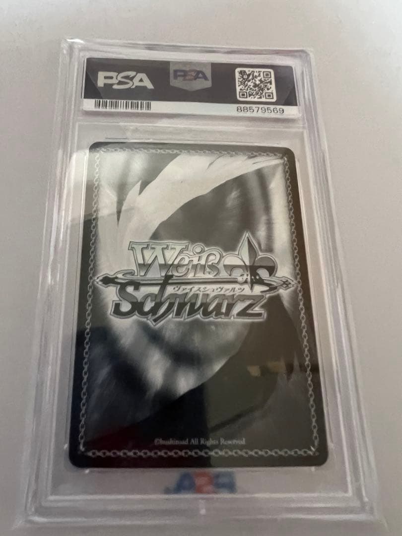 メジロアルダン ウマ娘 SP サイン ヴァイスシュヴァルツ PSA10