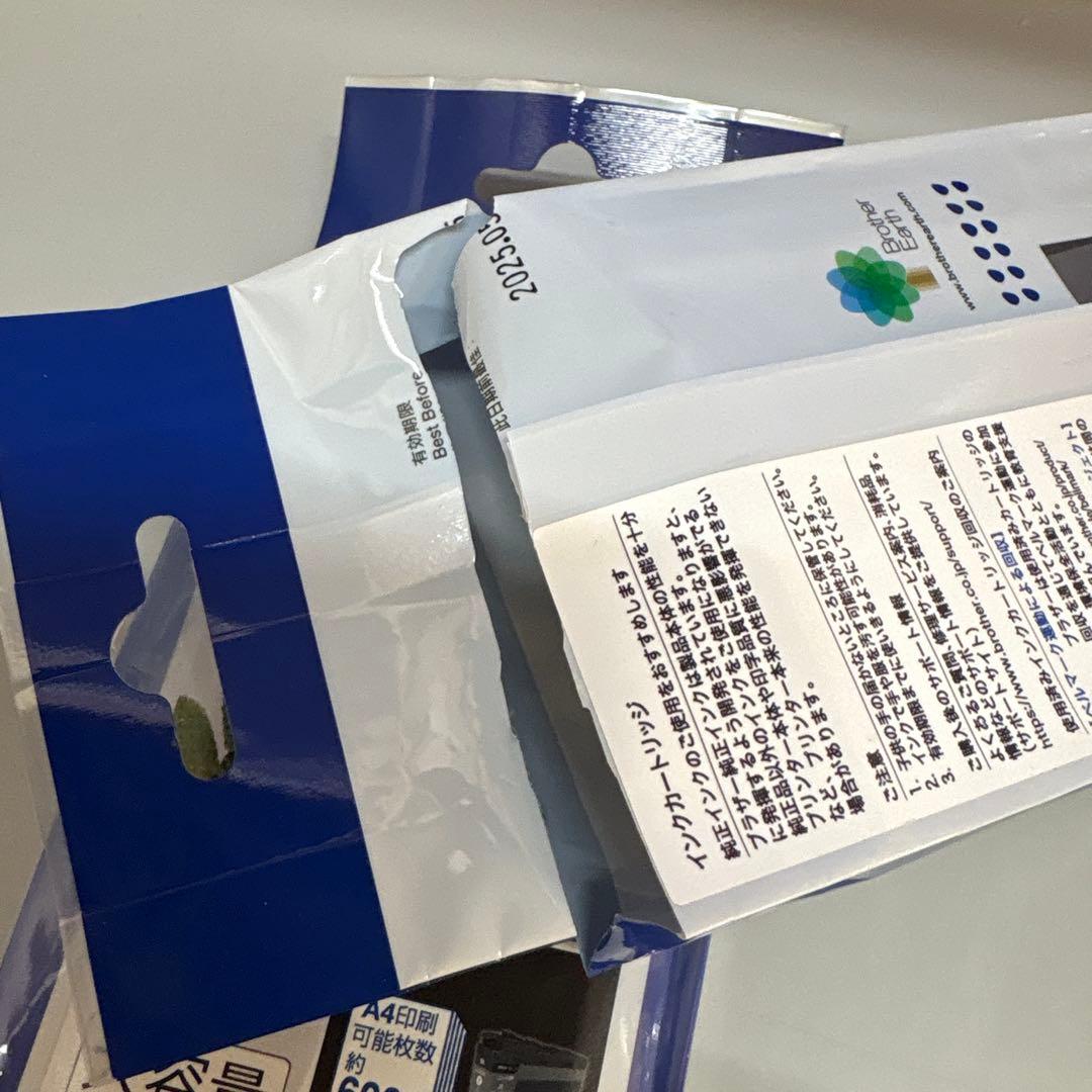 ブラザー　インクカートリッジ黒　416XL 2個