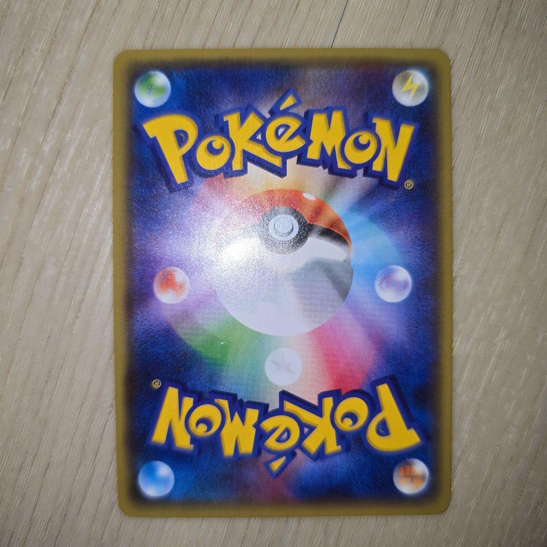 ピカチュウ 018/072 20th ほっぺすりすり