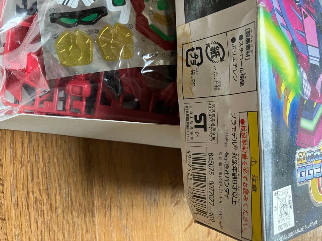 プラモデル　未組み立て　13箱まとめ売り