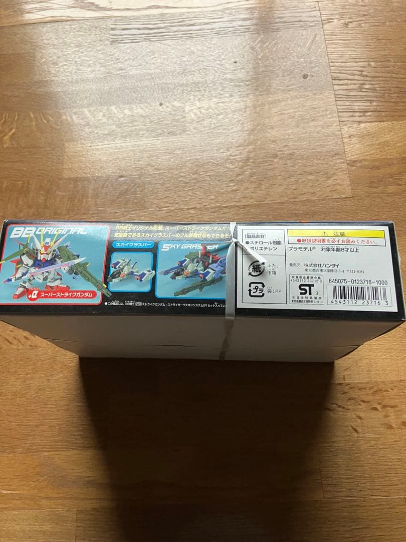 プラモデル　未組み立て　13箱まとめ売り