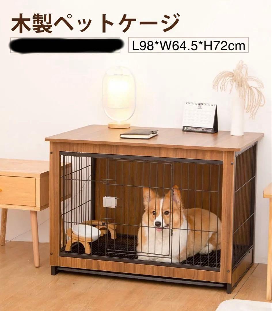 テーブル型犬用ケージ キャスター付き