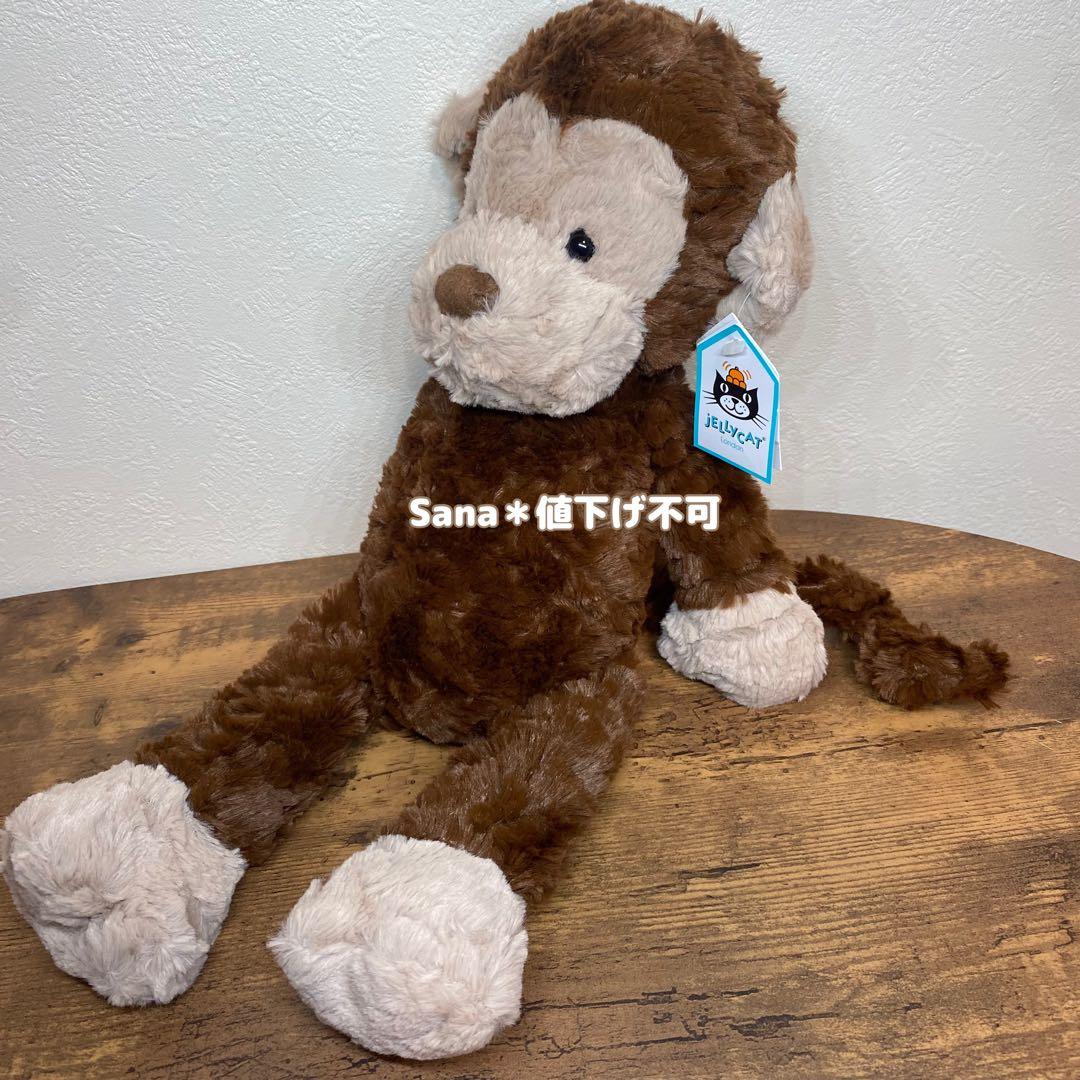 希少　新品　 Mumble Monkey モンキー　サル　さる