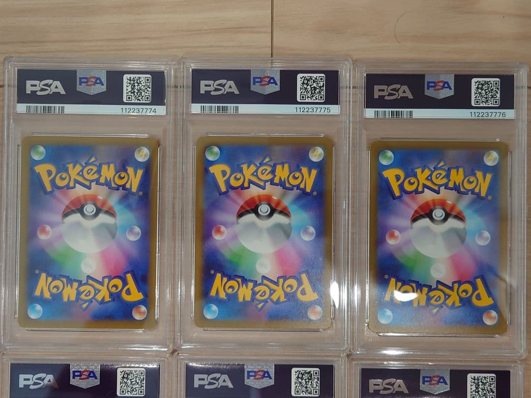 【PSA10 良連番7777】classic 御三家進化ライン 9枚セット