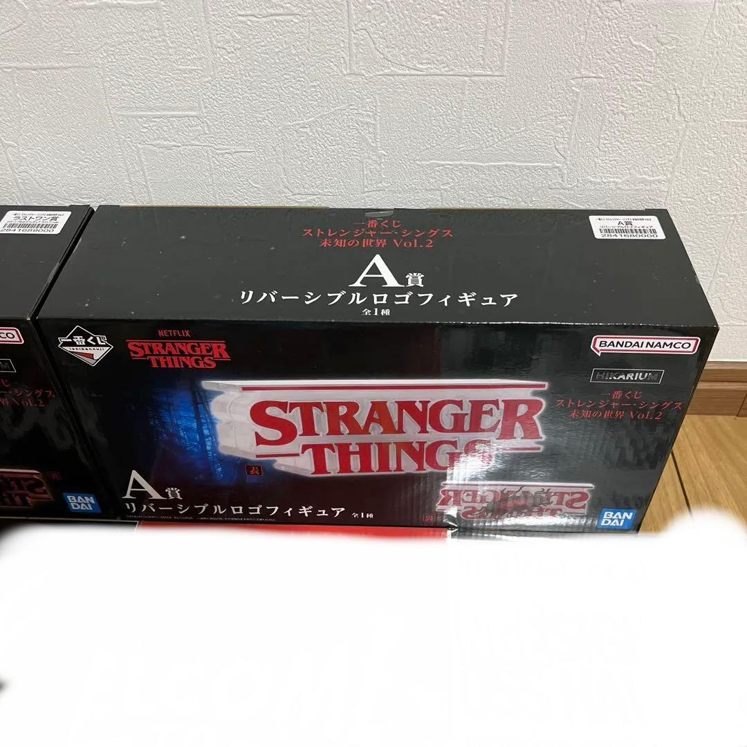 ストレンジャーシングス 一番くじ A賞 ラストワン セット