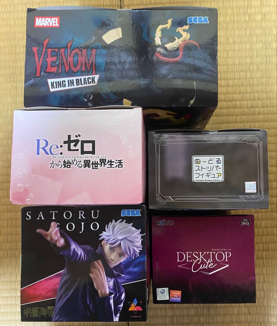 ［まとめ売り］最新プライズフィギュア9個セット