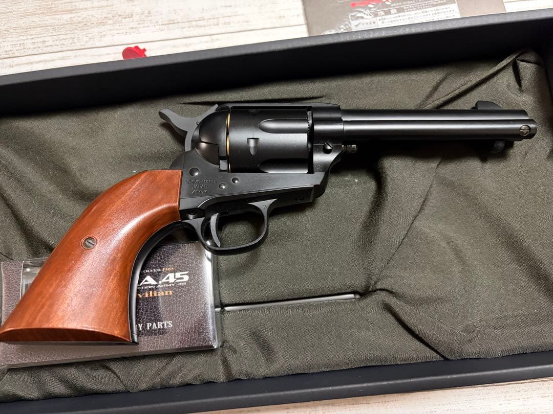 東京マルイ SAA.45 シビリアン　ブラックモデル　エアソフトガン(中古)
