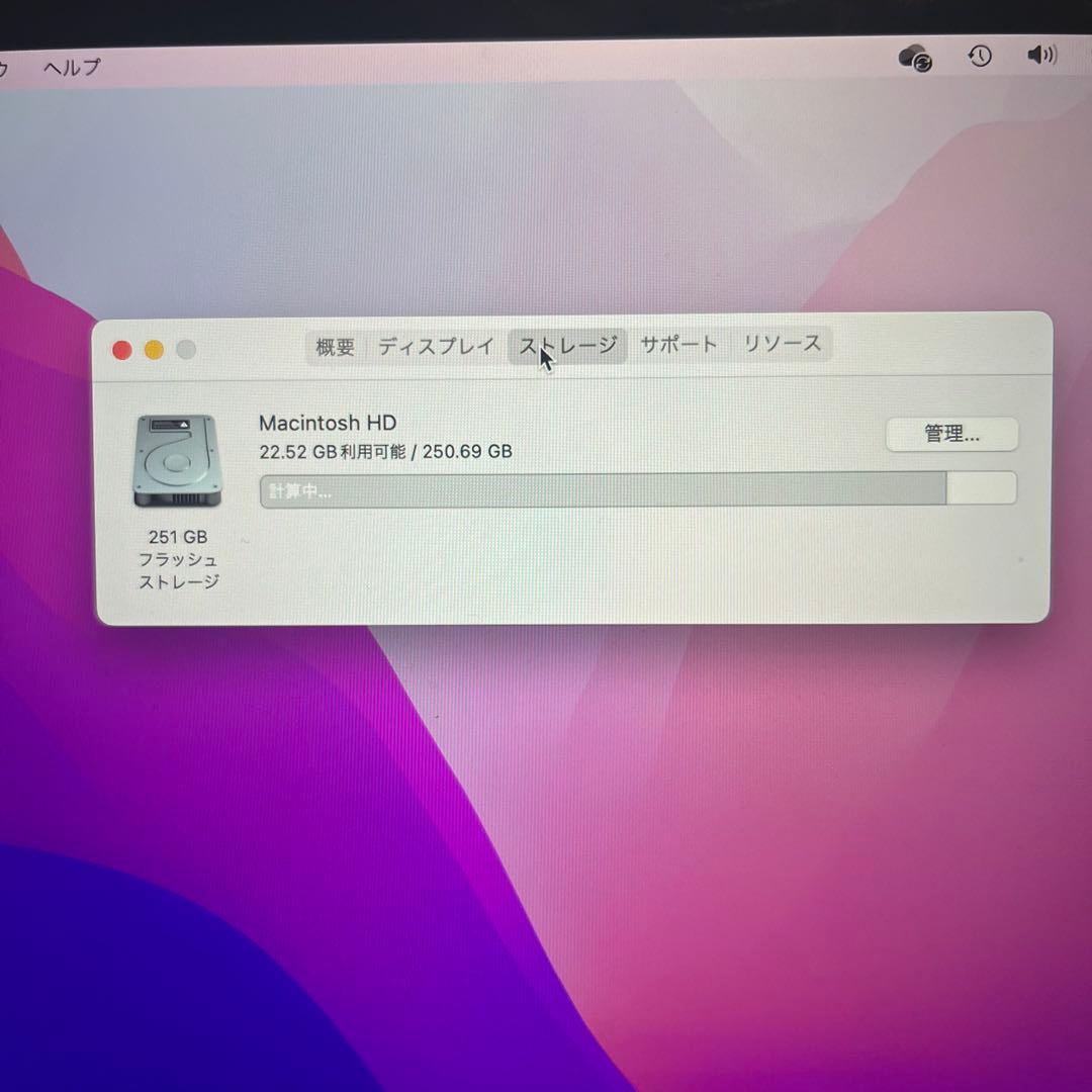 MacBook Pro 13インチ 2016 i5/8G/256G センサー不良