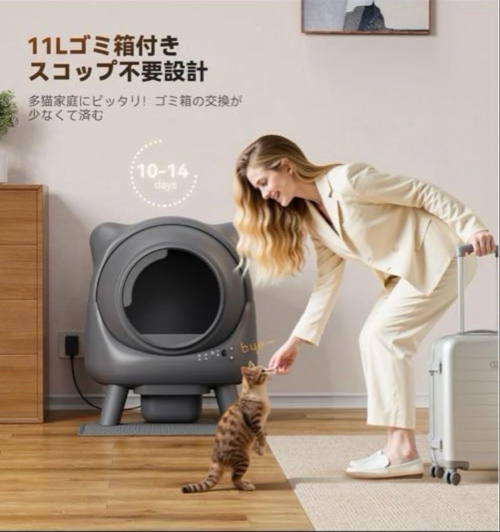 FeelNeedy 猫用トイレ 消臭機能付き