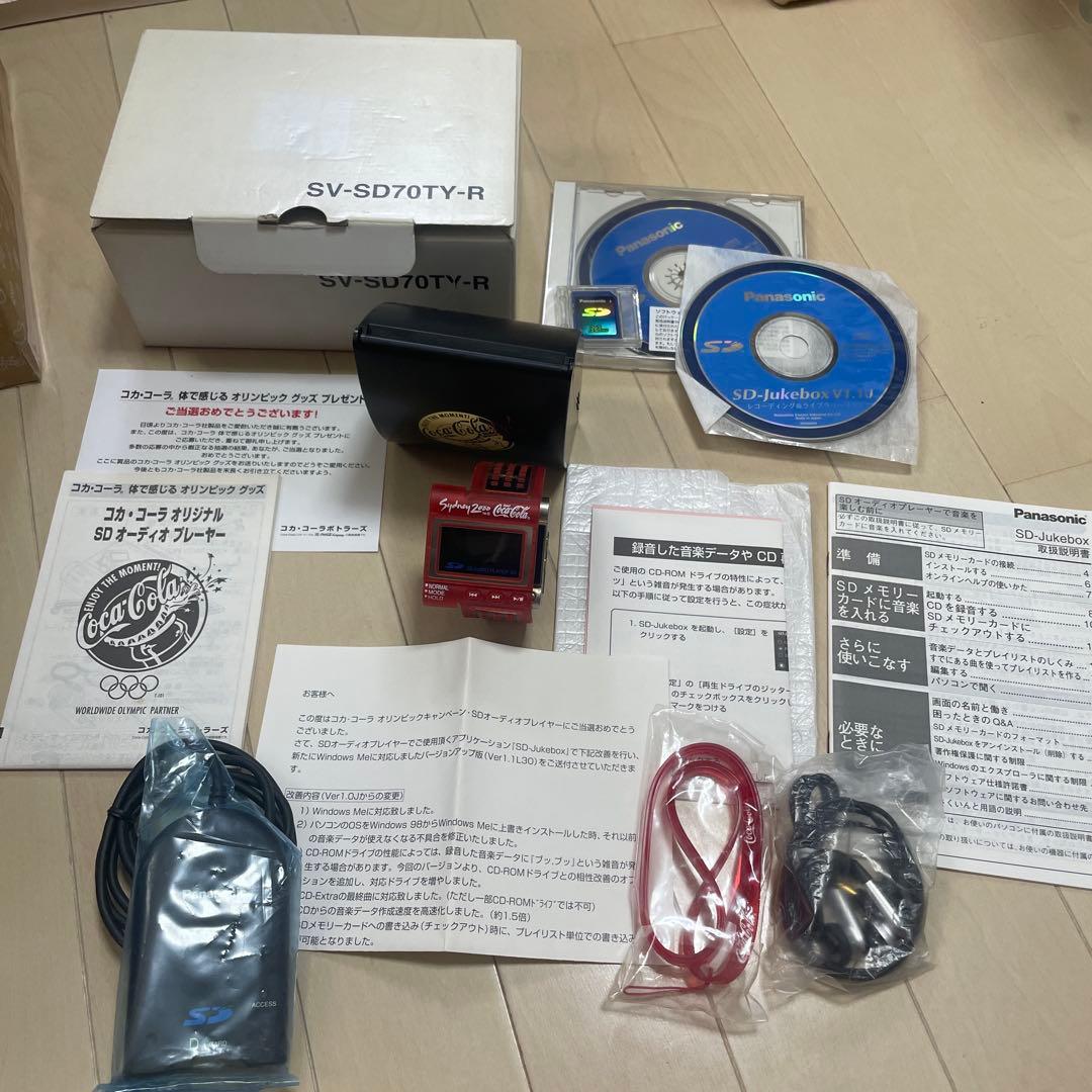 シドニー2000オリンピック記念 SDオーディオプレーヤー SV-SD70TY