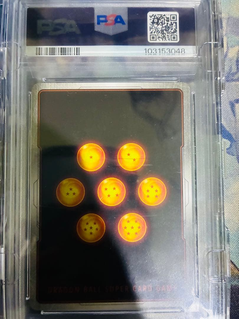 孫悟空 FB03-064 PSA10