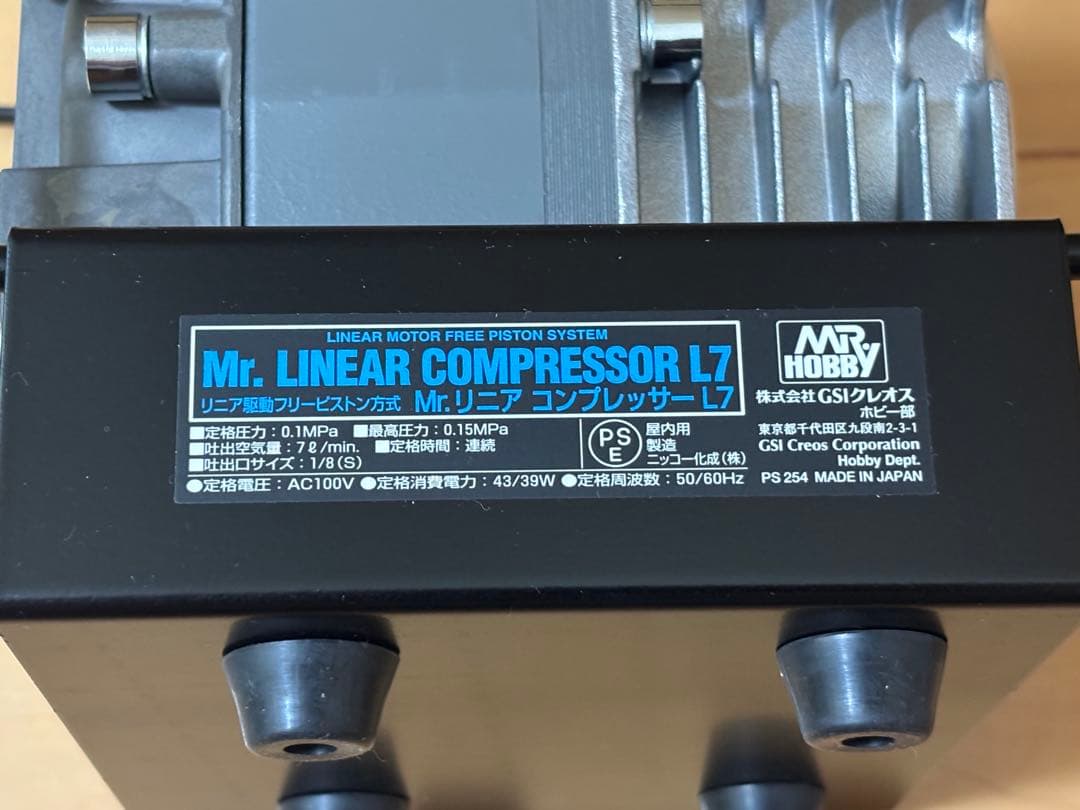 Mr. HOBBY L7 コンプレッサーセット
