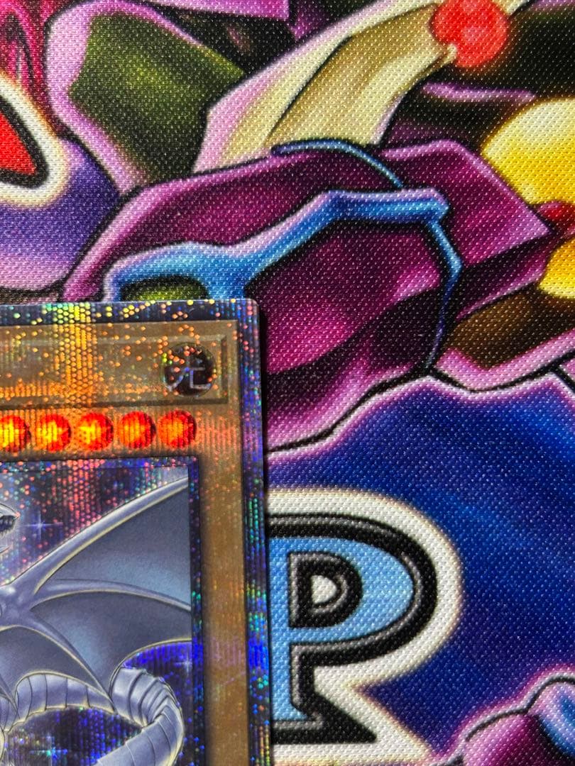 遊戯王　ブルーアイズホワイトドラゴン　20th