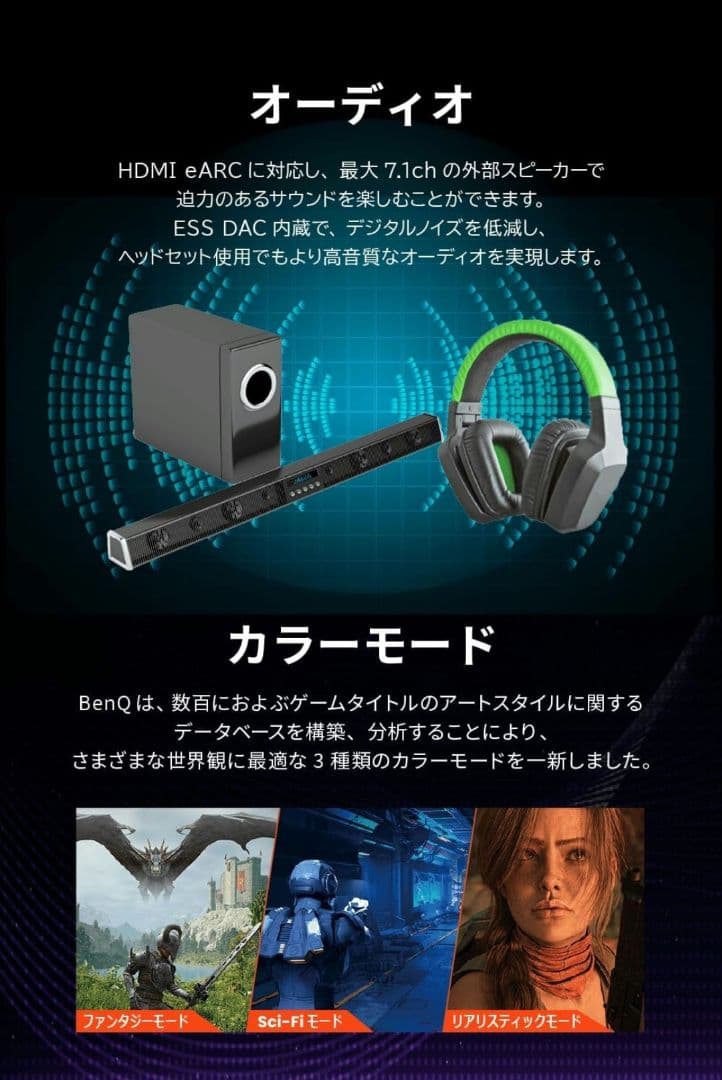 BenQ MOBIUZ EX271U 4K 165Hz 2025年製 ベンキュー