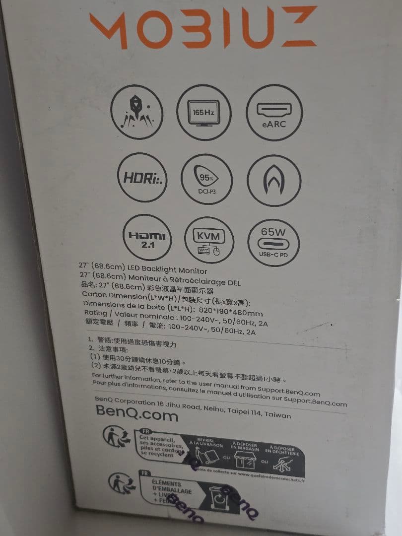 BenQ MOBIUZ EX271U 4K 165Hz 2025年製 ベンキュー
