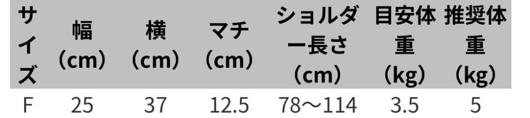 モンシェリ ドッグスリング(モカカラー) 新品 ♪