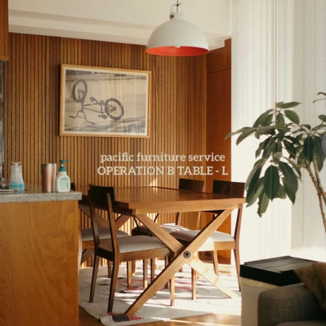 ダイニングテーブル pacific furniture OPERATION B TABLE - L