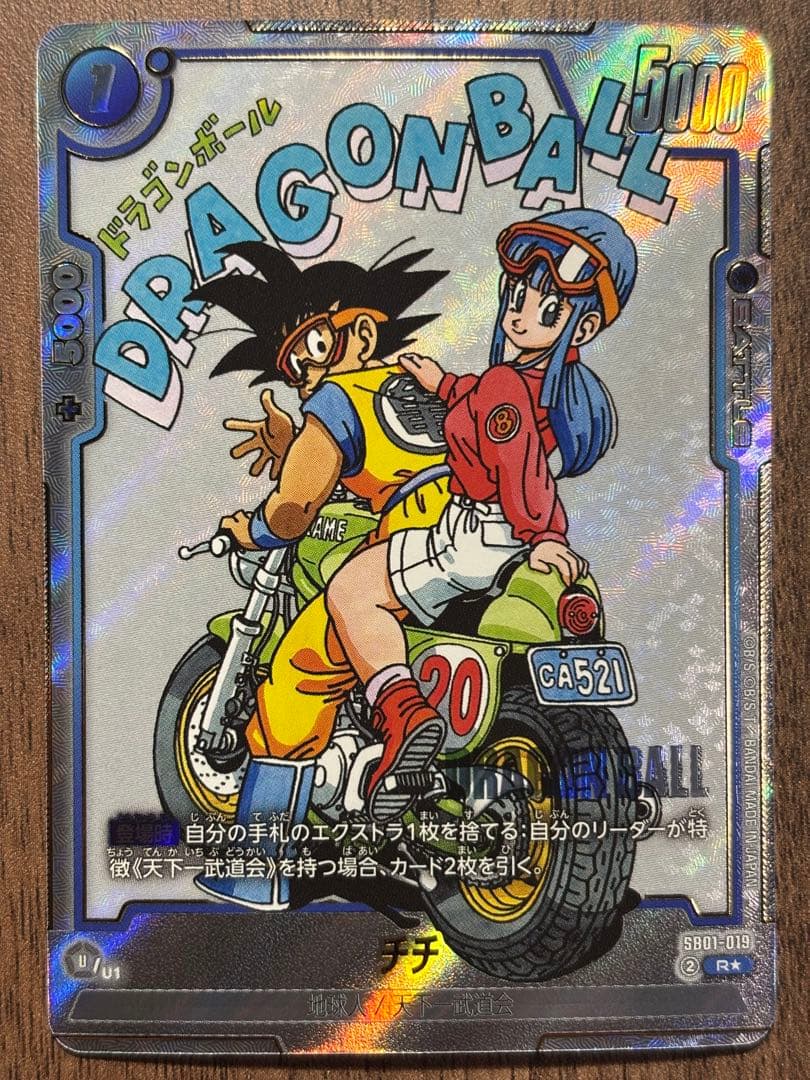 カ*イ様 MANGA BOOSTER パラレル まとめ売り