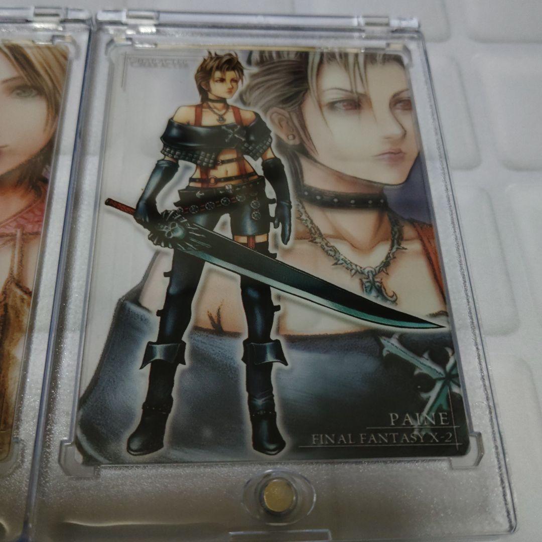 FF X-2 カード　アートミュージアム　クリアカード　3枚セット