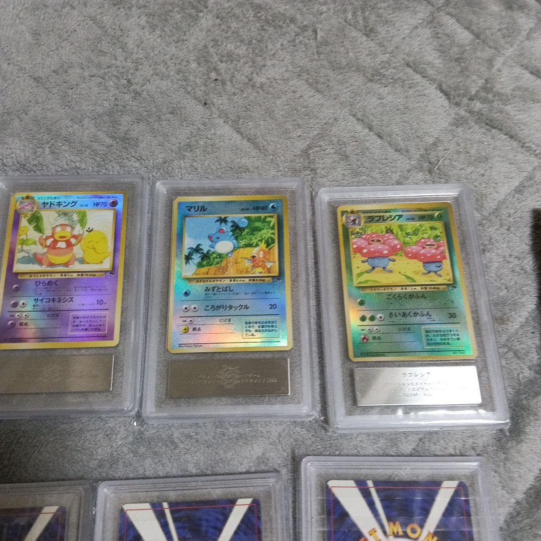 1999年ポケモン ．サザンラィランドGrade 10 ＋１枚９枚セット画像19