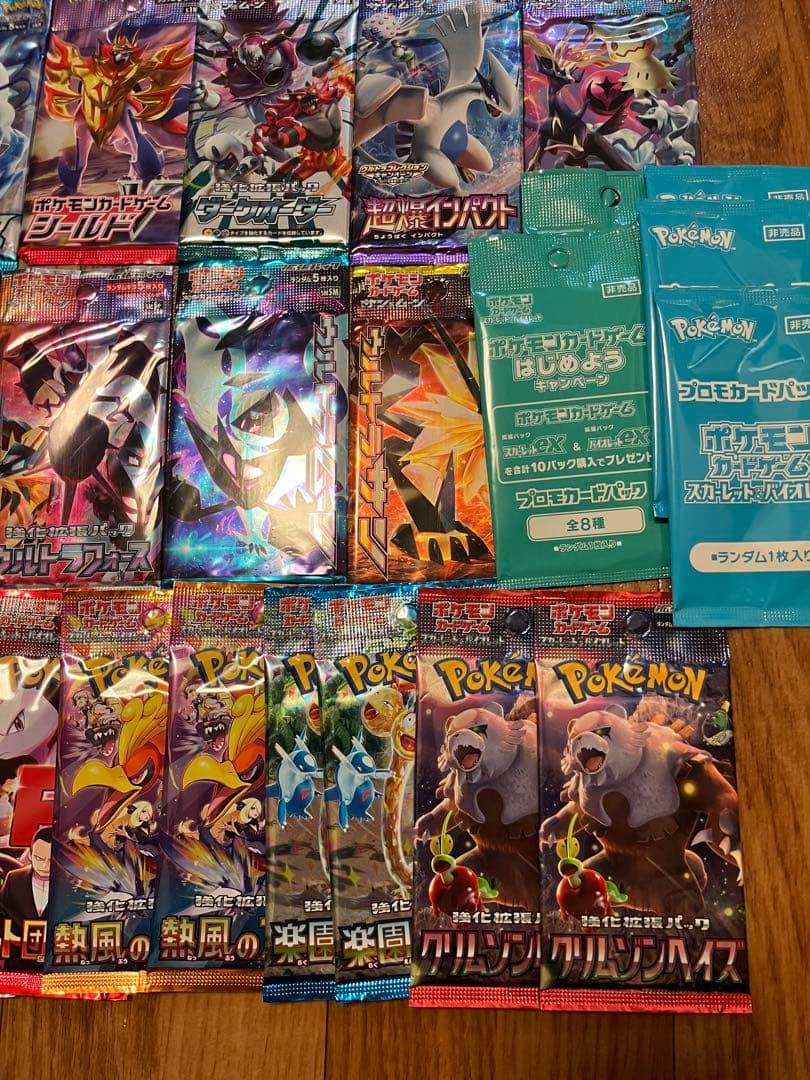 ポケモンカード引退品 絶版パックまとめ売り
