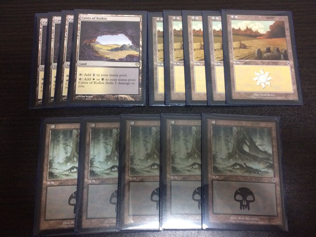 【送料込み】 MTG  モダン  白黒トークン デッキ