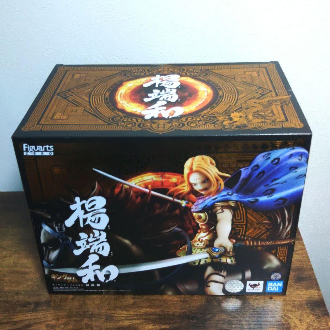 キングダムフィギュアーツzero　楊端和