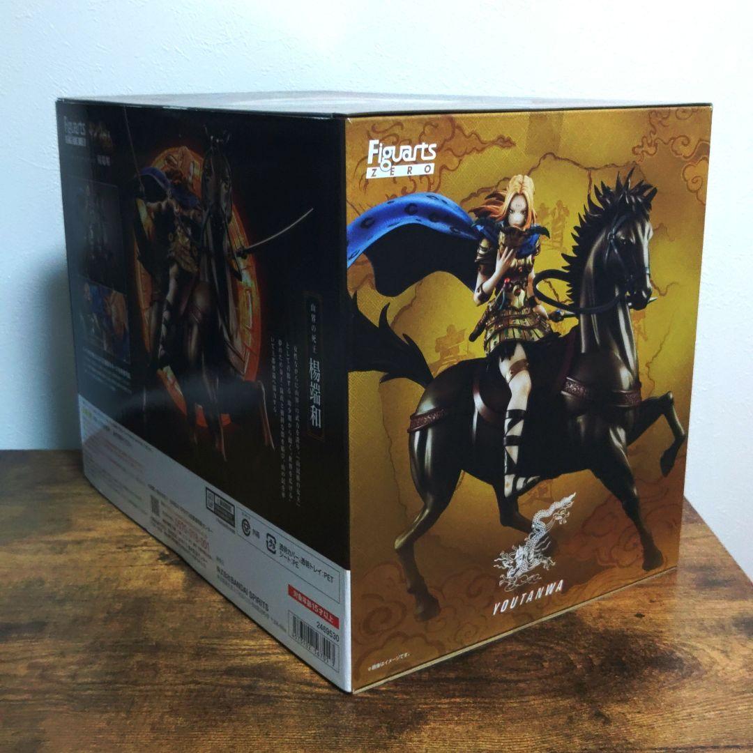 キングダムフィギュアーツzero　楊端和
