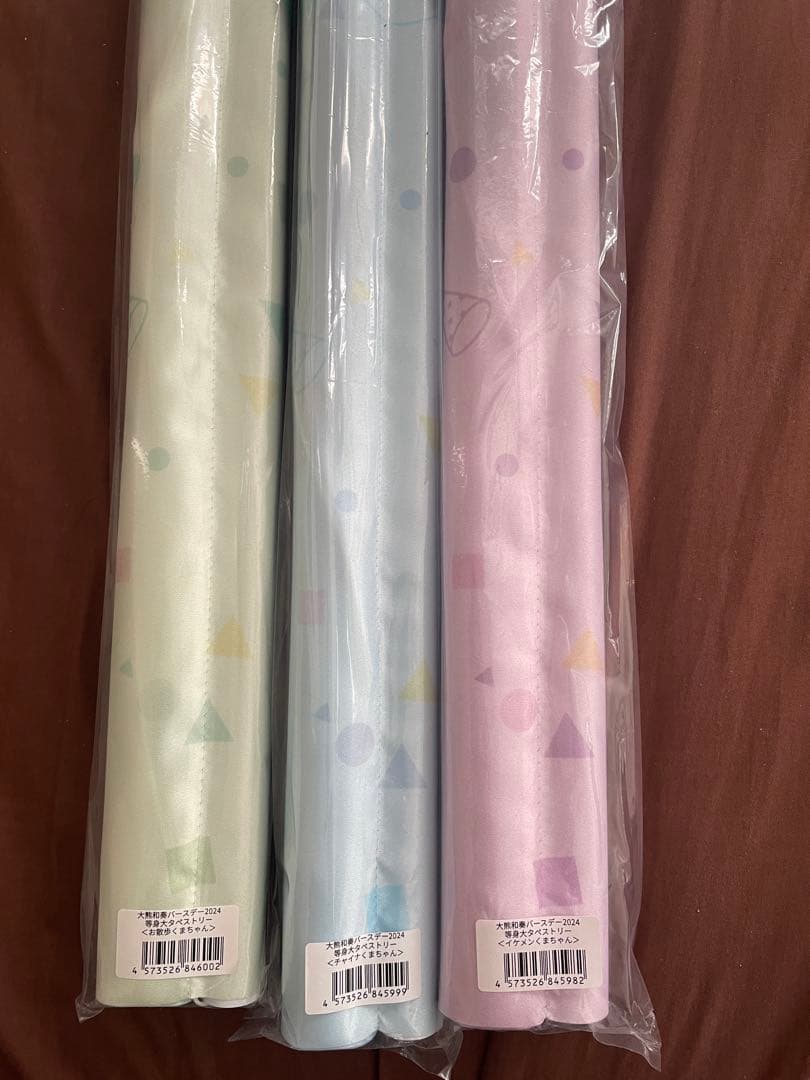 大熊和奏　等身大タペストリー3種　2024