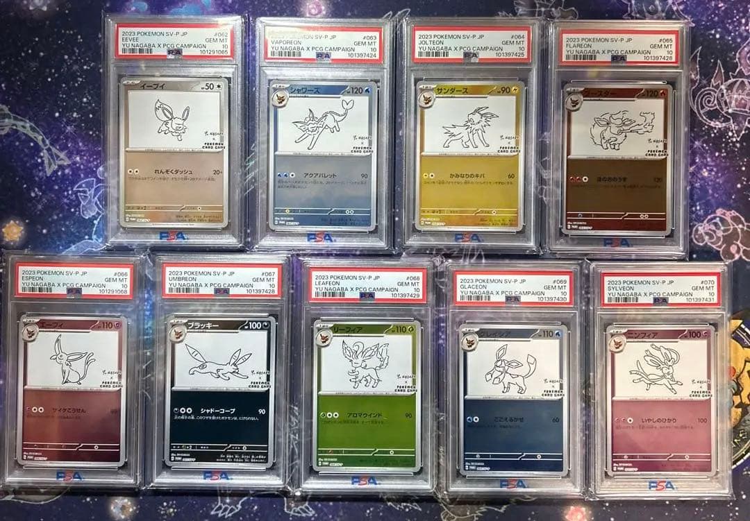 長場雄　ブイズ　psa10 連番　ブラッキー　イーブイ　プロモ　9枚セット