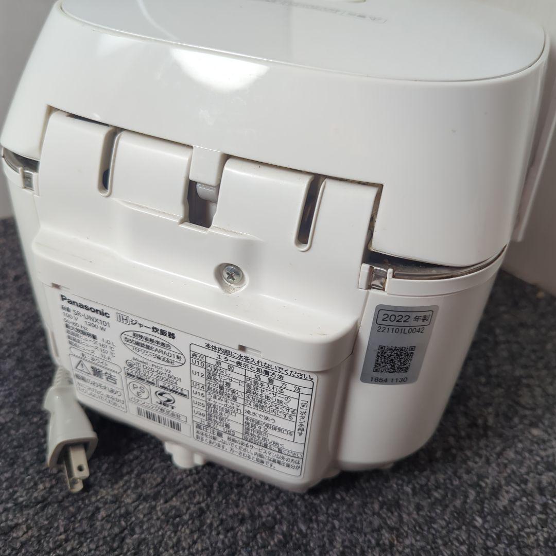 【Panasonic/IH炊飯器 SR-UNX101】白家電　パナソニック
