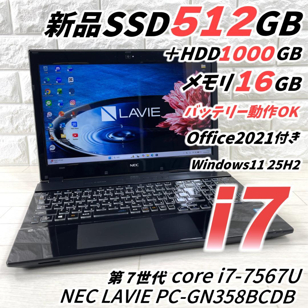 NEC LAVIE i7 SSD＋HDD メモリ16 タッチパネル ノートPC